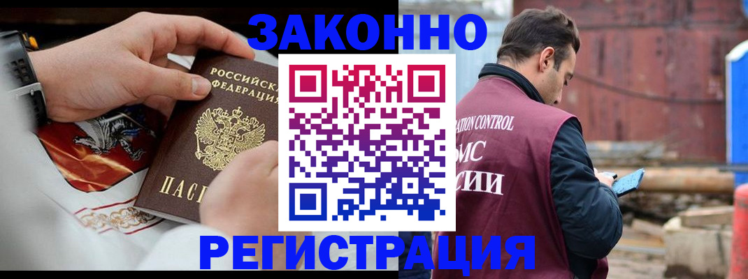 регистрация для школы в Юрюзани